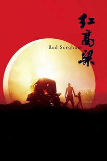 Red Sorghum - 1987