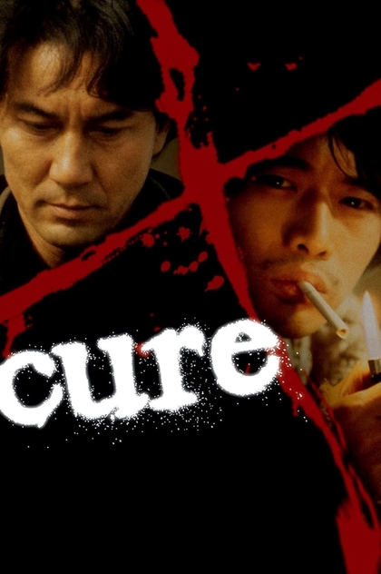 Cure - 1997