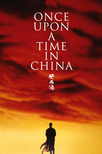 Once Upon a Time in China - 1991
