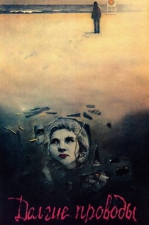 Фільми від Виталий Кинжибеков