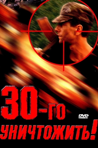 Фільми від Natalia Dmitrichenko