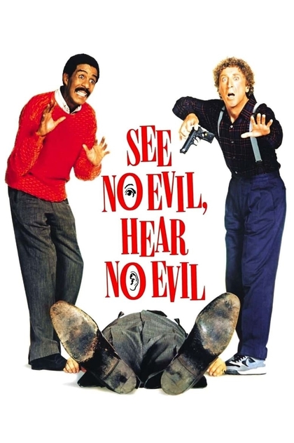 See No Evil, Hear No Evil - 1989