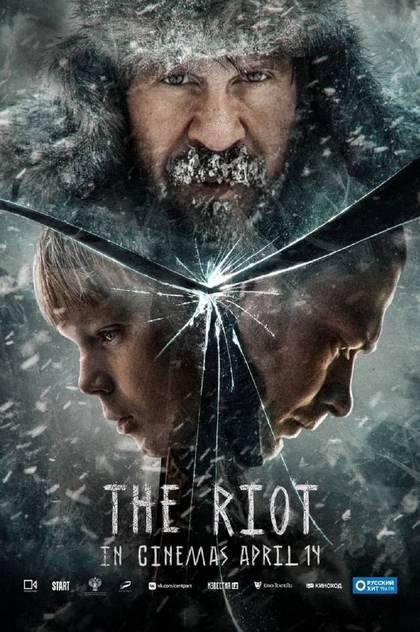 The Riot - 2022