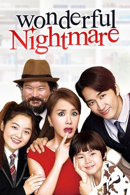 Wonderful Nightmare - 2015