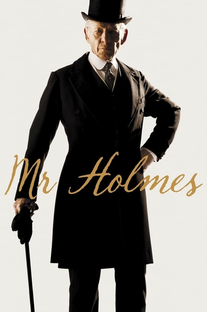Містер Холмс - 2015