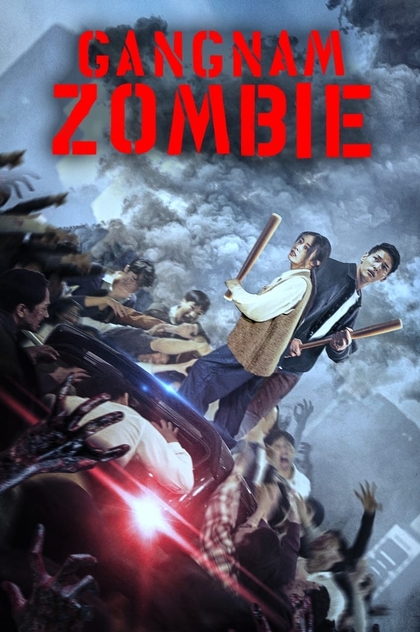 Gangnam Zombie - 2023
