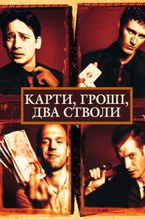 Фільми від Pavel Kislicin