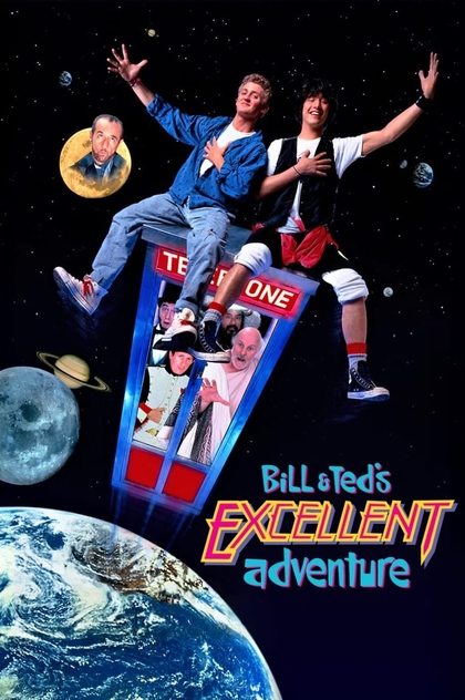 Неймовірні пригоди Білла і Теда - 1989