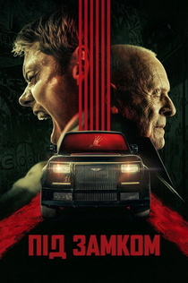 Фільми від Viper 