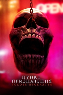 Фільми від Марина 