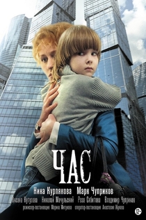 Фільми від Олег Федоров