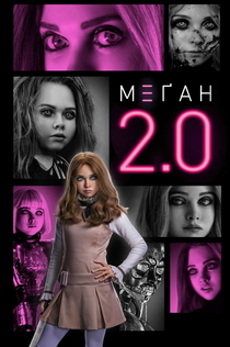 Фільми від Швець Іван