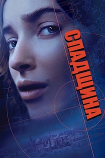 Películas de Швець Іван