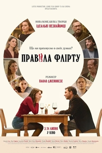 Фільми від Швець Іван