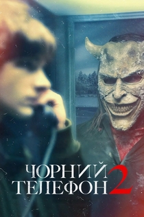 Фильмы от Швець Іван