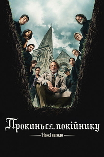 Películas de Швець Іван