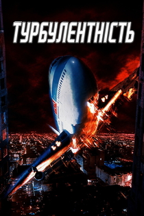Фільми від Швець Іван