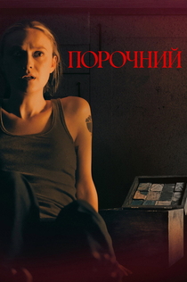 Фільми від Швець Іван