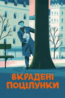 Фільми від Швець Іван