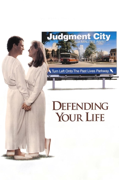 Defending Your Life - 1991