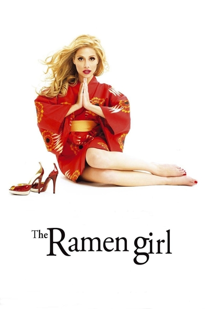 The Ramen Girl - 2008