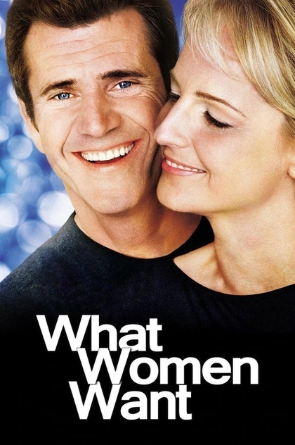 Чого хочуть жінки - 2000
