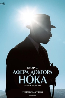 Фільми від Ксения Гордякова