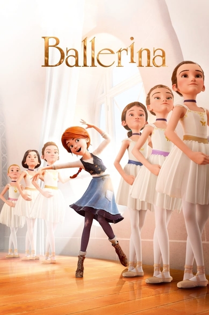 Балерина - 2016