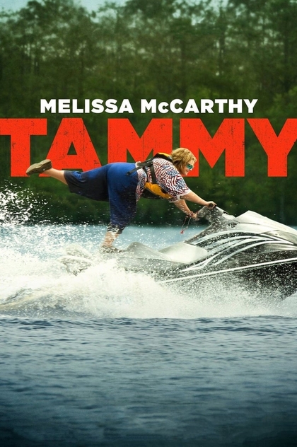 Tammy - 2014