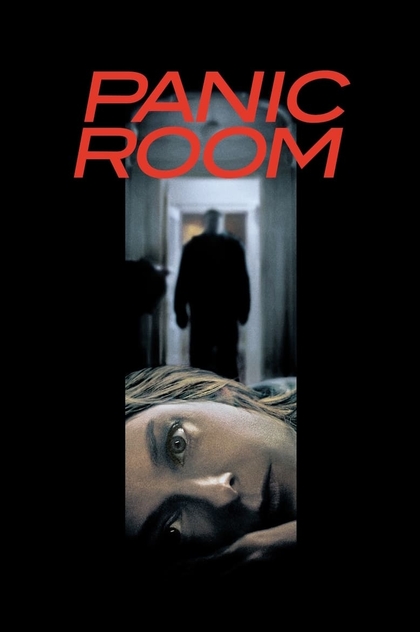 Кімната страху - 2002