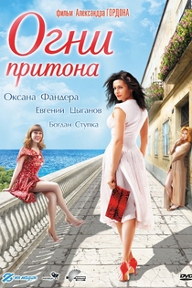 Фільми від Anzhelika White