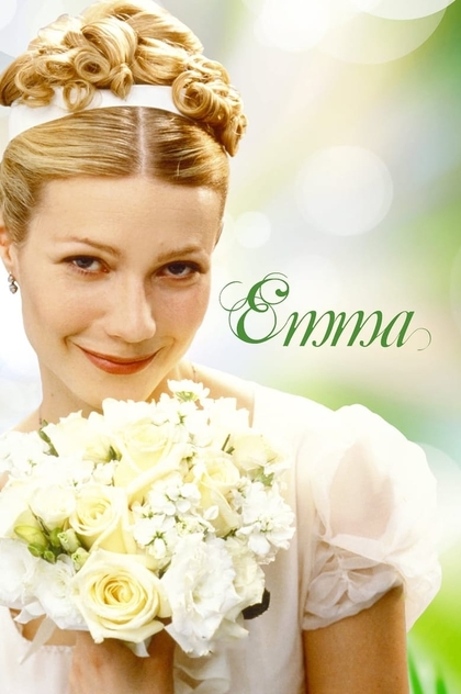 Емма - 1996