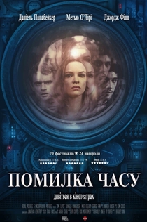 Фільми від Polina Zakhodyaka