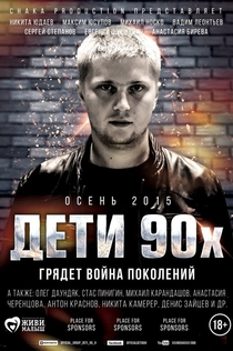 Фільми від Tatiana 