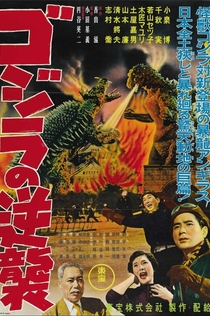 Фільми від Вайфу Неудачница