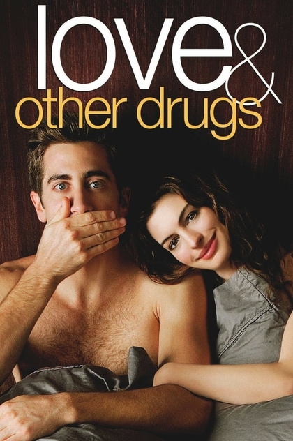 Кохання та інші ліки - 2010