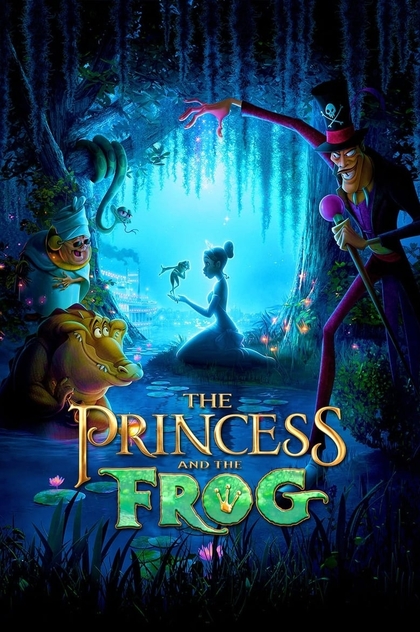 Принцеса і жаба - 2009