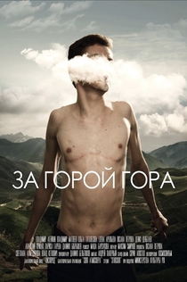 Фільми від Марина Таскаева