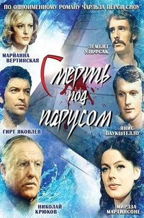 Фільми від Anna Kuznetsova