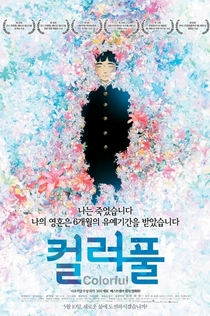 Фільми від Avis Cosmicus