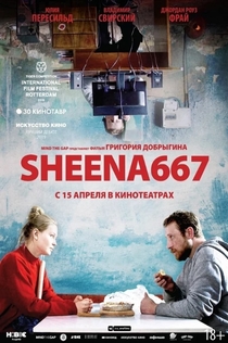 Sheena667 - 2019