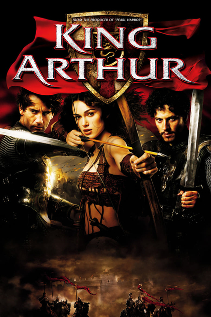 Король Артур - 2004