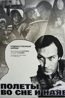 Фільми від Святослав Вакарчук