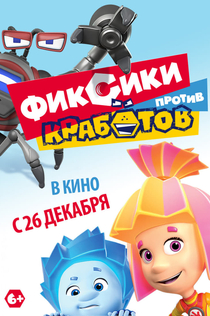 Фільми від Майя Босенко