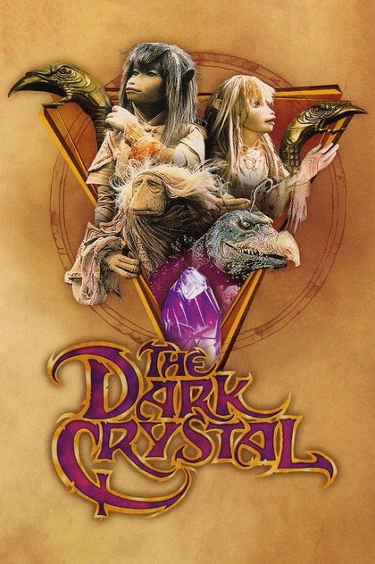 Темний кристал - 1982