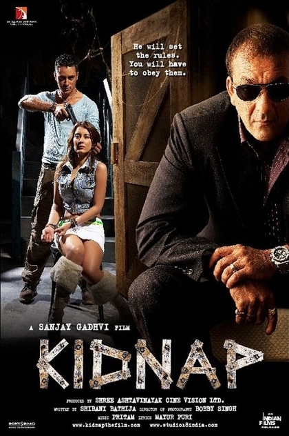 किडनैप - 2008