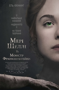Фільми від Maria Maslintsina