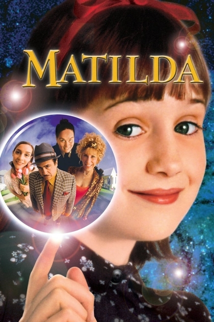 Матильда - 1996