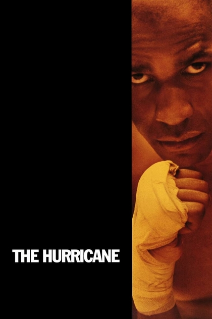 Ураган - 1999