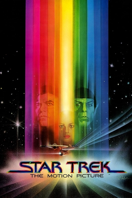 Зоряний шлях: Фільм - 1979